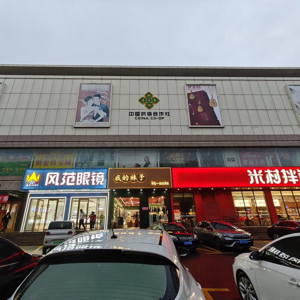 中国供销社客户案例模块