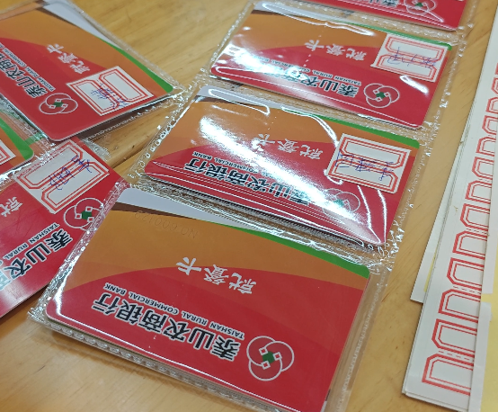 泰山农商行食堂卡统一结算