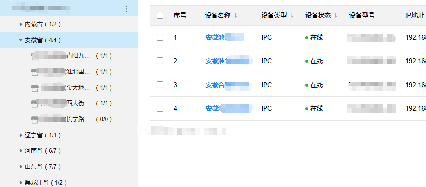 麻辣烫后厨远程监控 外卖平台名厨亮照落地实拍