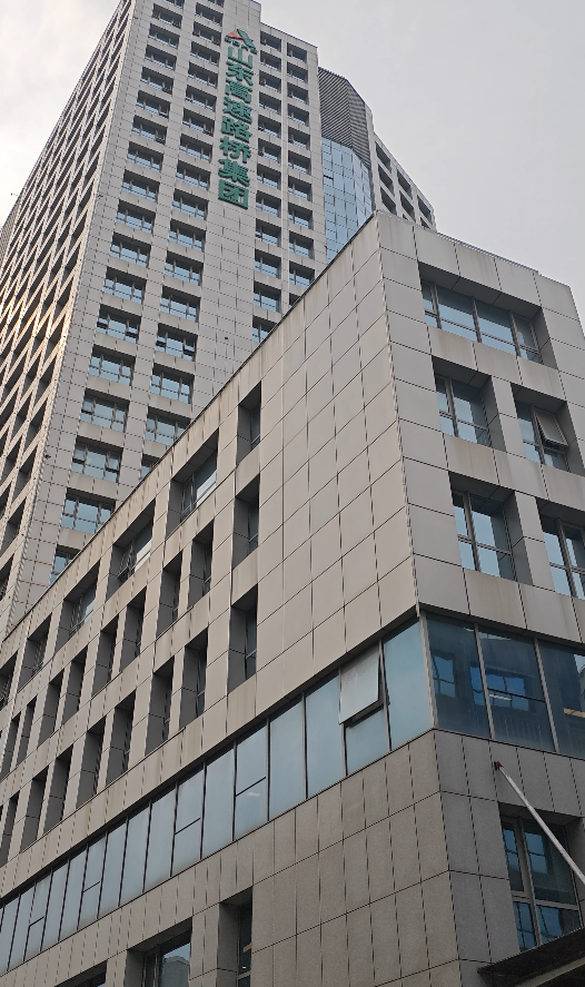 山东高速路桥集团大楼实拍